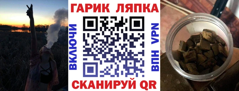 Наркошоп Малоярославец Альфа ПВП  Конопля  Кокаин 