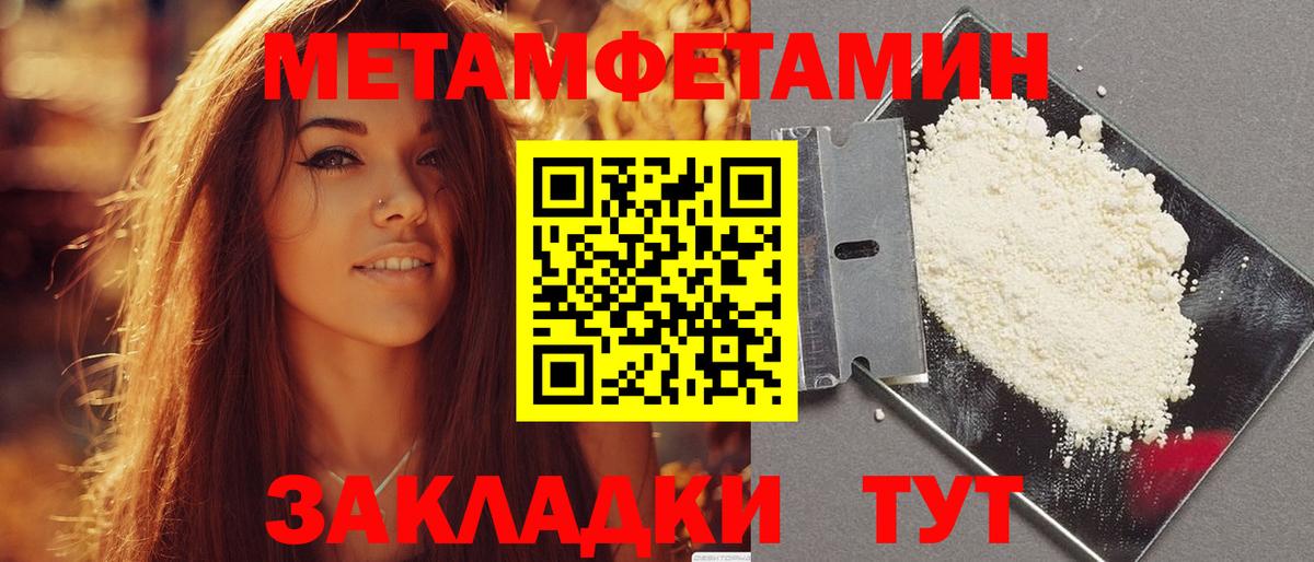 Amphetamine 97% Малоярославец