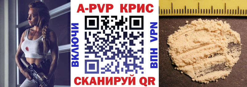 Альфа ПВП мука  Малоярославец 