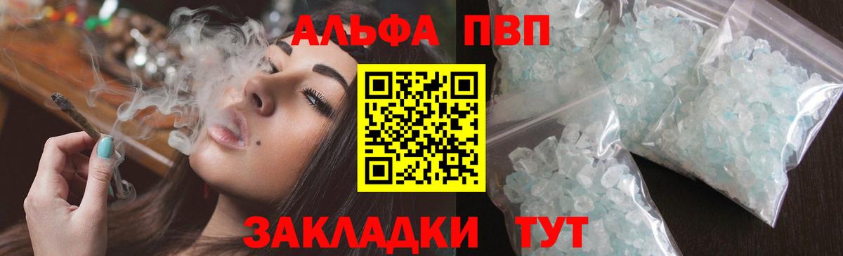 A PVP крисы CK Малоярославец