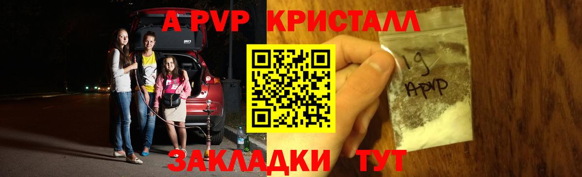 Конопля Малоярославец