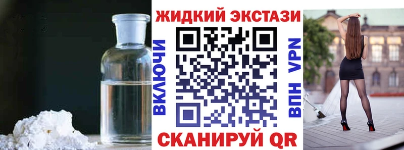 Бутират GHB хочу МЕГА ссылка Малоярославец