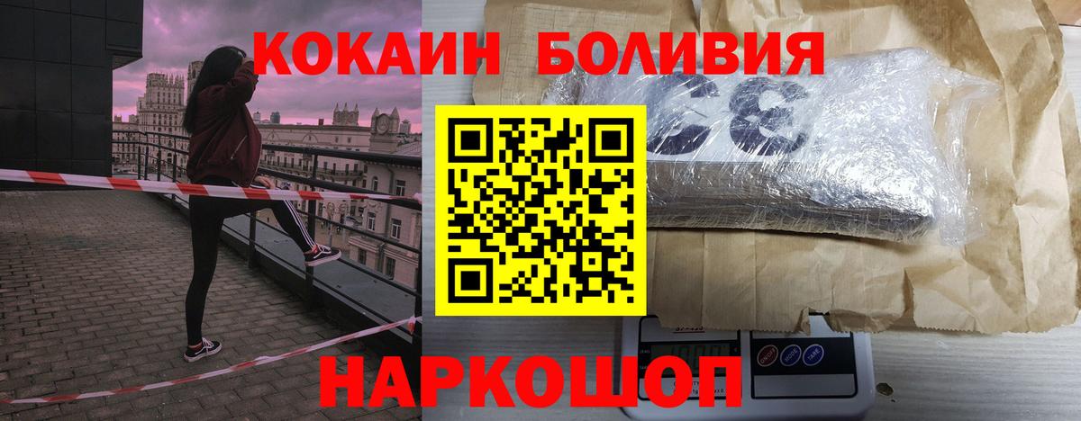 КОКАИН VHQ  Кокаин  Малоярославец  Вход с VPN  КОКАИН VHQ 