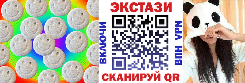 ЭКСТАЗИ круглые  закладки  Малоярославец 