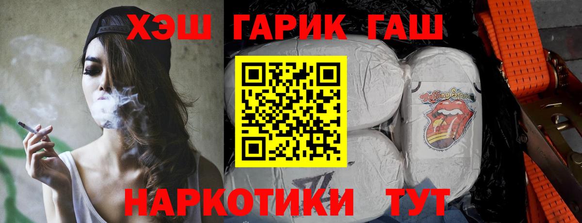 Гашиш гарик  Гашиш индика сатива  Вход с VPN  как найти закладки  Малоярославец 