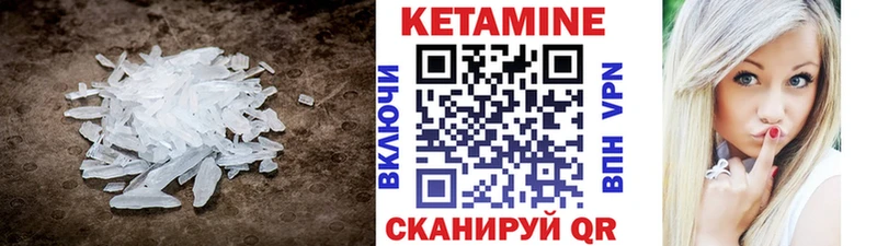 Кетамин VHQ MEGA ссылки Малоярославец