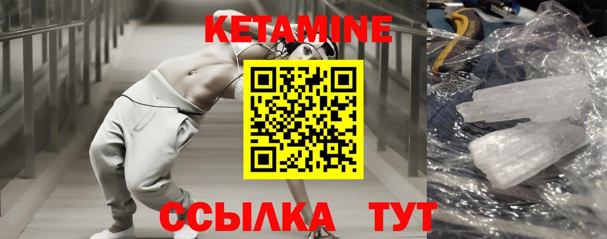 Малоярославец  ОМГ ОМГ зеркало  Вход с VPN  КЕТАМИН VHQ  Кетамин VHQ 