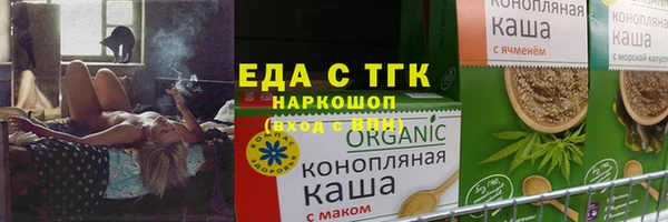 соль ск Богданович