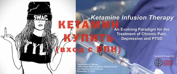 метамфетамин Богородск