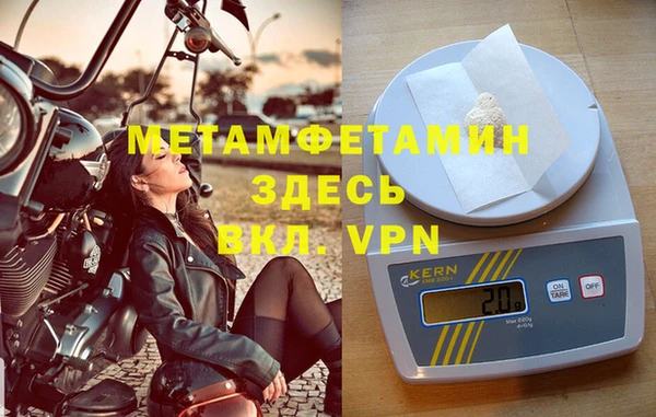 метамфетамин Богородицк