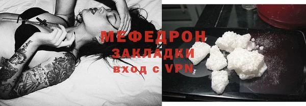 метамфетамин Богородск