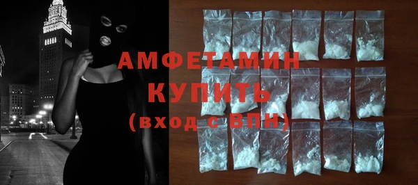 соль ск Богданович