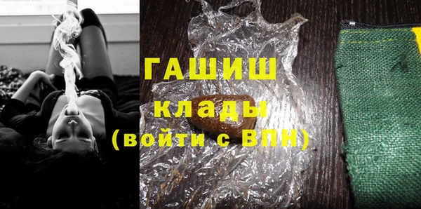 соль ск Богданович