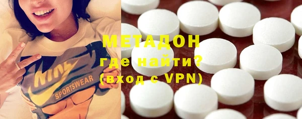 метамфетамин Богородск