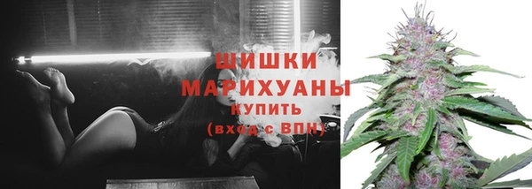 метамфетамин Богородицк
