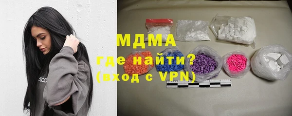 метамфетамин Богородицк