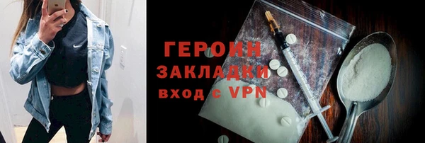 метамфетамин Богородицк