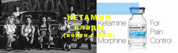 метамфетамин Богородицк