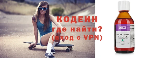 метамфетамин Богородицк