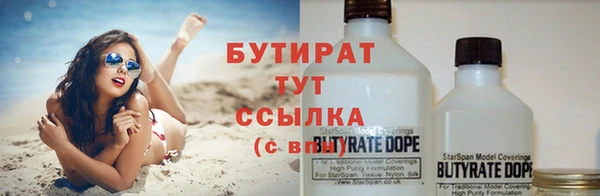 соль ск Богданович