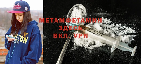 метамфетамин Богородицк