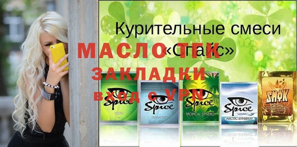 метамфетамин Богородицк