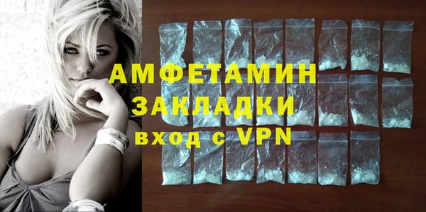 метамфетамин Богородск