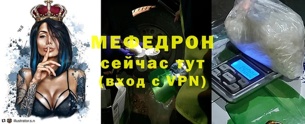 соль ск Богданович