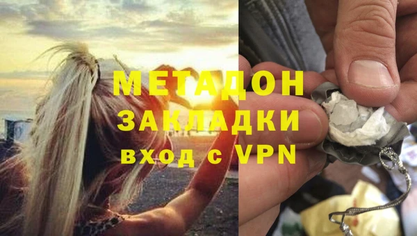 метамфетамин Богородск