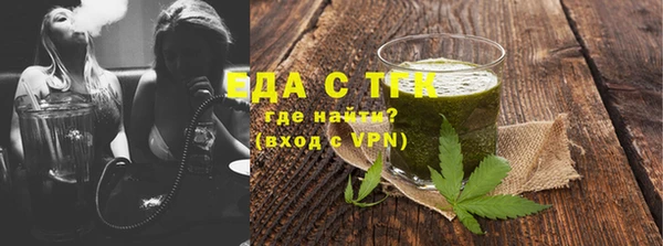 соль ск Богданович