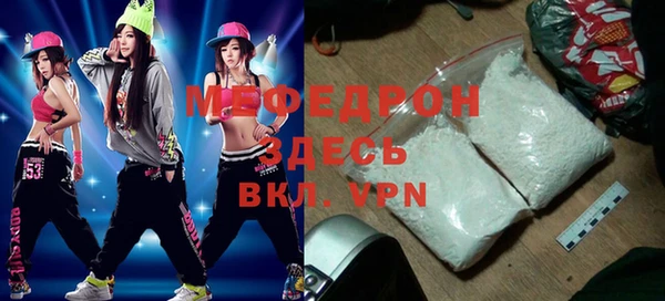 метамфетамин Богородицк
