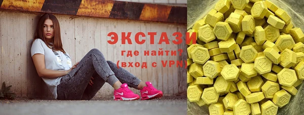 соль ск Богданович