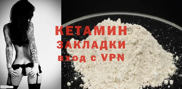 соль ск Богданович