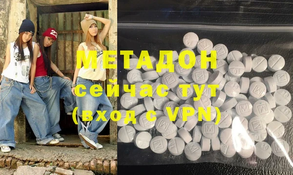метамфетамин Богородицк