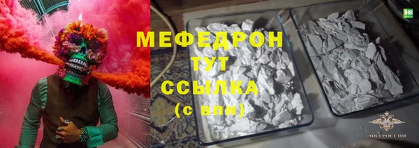 соль ск Богданович