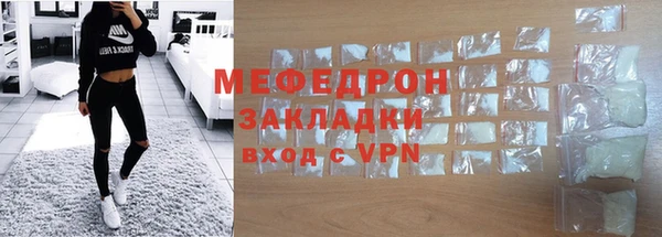 соль ск Богданович