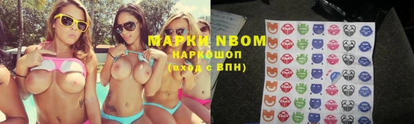 метамфетамин Богородск