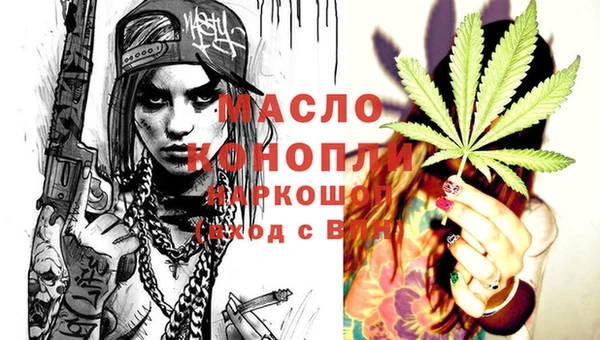 метамфетамин Богородицк