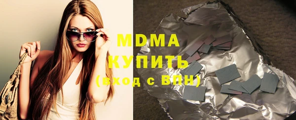 метамфетамин Богородск