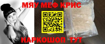альфа пвп Камышлов