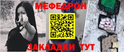 альфа пвп Камышлов