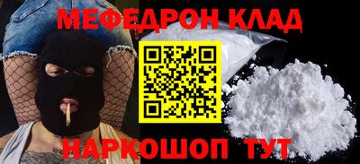 COCAINE Кандалакша