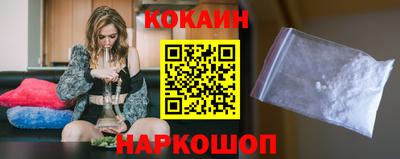 COCAINE Кандалакша