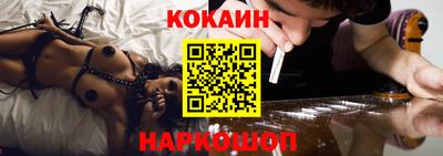 COCAINE Кандалакша
