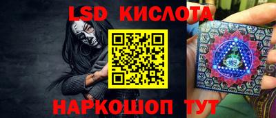 ПСИЛОЦИБИНОВЫЕ ГРИБЫ Канаш