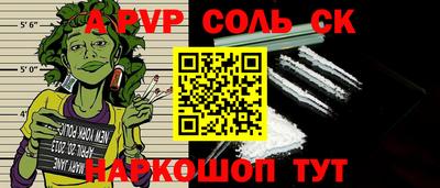 COCAINE Кандалакша