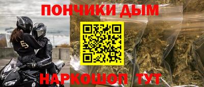 шишки Усть-Джегута
