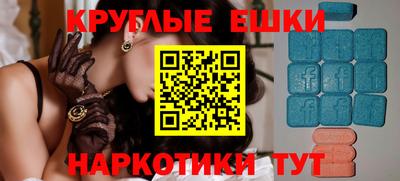 ПСИЛОЦИБИНОВЫЕ ГРИБЫ Канаш