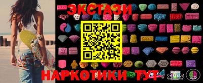 ПСИЛОЦИБИНОВЫЕ ГРИБЫ Канаш