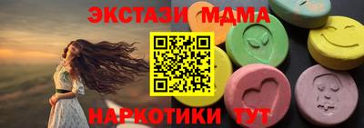 альфа пвп Камышлов